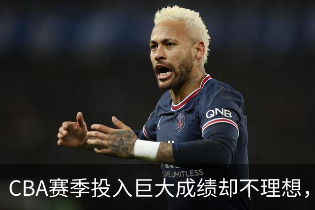 CBA赛季投入巨大成绩却不理想，杜锋还能不能继续执教广东队？